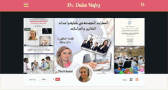 Desktop Screenshot of daliahafez.com