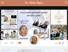 Tablet Screenshot of daliahafez.com